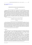 Гиперболическая модель вскипающей жидкости