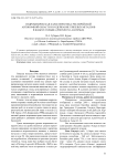 Гидрохимическая характеристика рек Еврейской автономной области и содержание тяжелых металлов в жабрах гольяна (Phoxinus lagowskii)