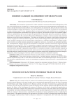 Влияние санкций на внешнюю торговлю России