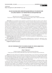 Использование информационных технологий в маркетинге гостиничного предприятия