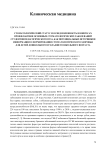 Стоматологический статус и осведомленность в вопросах профилактики основных стоматологических заболеваний студентов педагогического вуза, как потенциальных источников информации о формировании стоматологического здоровья для детей дошкольного и младшего школьного возраста