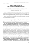 Сравнительная характеристика и эффективность отбеливающих зубных паст