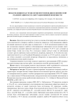 Новая медицинская технология протезирования и физической реабилитации после ампутации нижней конечности