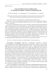 Последствие острого панкреатита и развитие псевдокист поджелудочной железы