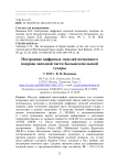 Построение цифровых моделей почвенного покрова западной части Большеземельской тундры
