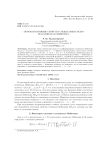Аппроксимативные свойства специальных рядов по полиномам Мейкснера