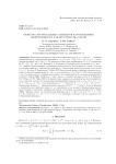 Свойства экстремальных элементов в соотношении двойственности для пространства Харди