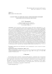 О наилучшем полиномиальном приближении функций в весовом пространстве Бергмана