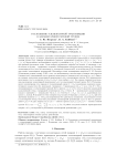 Разложение элементарной трансвекции в элементарной сетевой группе