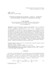 Сходимость процессов Лагранжа - Штурма - Лиувилля для непрерывных функций ограниченной вариации