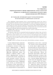 Исследование производительности web-приложения, использующего кэширование запросов