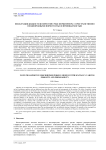 Фильтрация жидкости в пористой среде Форцгеймера с пространственно неоднородными пористостью и проницаемостью