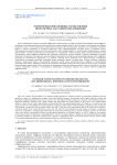 Экономичные явно-неявные схемы решения многомерных задач диффузии-конвекции