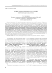Волны холода: подходы к определению и примеры для Хабаровска