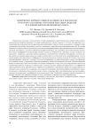 Микрофлора, ферментативная активность и показатели гумусного состояния агротемногумусовых подбелов в условиях фитомелиоративного опыта