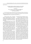 Твердые коммунальные отходы как источник вторичных ресурсов цветных металлов
