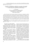 Сельское и традиционное хозяйство как основа уникальной самобытности и полиэтничности Якутии: к проблеме устойчивости (анализ статистических и социологических данных)