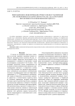 Имитационное моделирование процессов восстановления лиственничников на пирогенном участке леса при разной интенсивности возобновления подроста