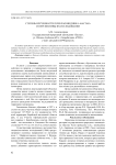 Степень изученности почв в заповеднике "Бастак" и перспективы их исследования