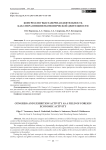 Конгрессно-выставочная деятельность как сфера внешнеэкономической деятельности
