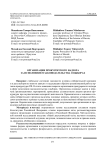 Организация прокурорского надзора за исполнением законодательства о выборах