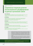 Зачем России нужен рентный подход к ценообразованию на лесные ресурсы?