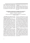 Эффективность и безопасность урапидила при купировании гипертонических кризов на догоспитальном этапе