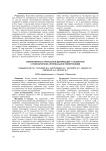 Эффективность ренальной денервации у пациентов с рефрактерной артериальной гипертензией