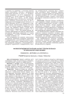 Фармокоэпидемиологический анализ терапии больных артериальной гипертензией