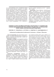 Влияние агонистов имидазолиновых рецепторов на стабилизацию клинико-метаболических показателей у пациентов с артериальной гипертонией и метаболическим синдромом