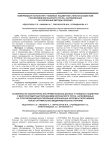 Коморбидная патология у пожилых пациентов с многососудистым поражением коронарного русла, направленных на различные методы лечения