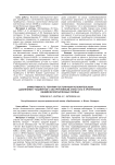 Эффективность терапии постоянным положительным давлением у пациентов с обструктивным апноэ сна и хронической ишемической болезнью сердца