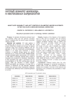 Heart rate variability and left ventricle volumetric indices in patients after the acute Q-wave myocardial infarction