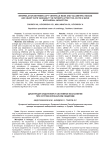 Interrelation between left ventricle mass and volumetric indices and heart rate variability in patients after the acute Q-wave myocardial infarction