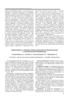 Эффективность эндоваскулярных методов лечения больных с острым инфарктом миокарда