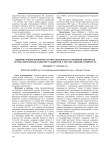 Влияние уровня копептина на риск летальности и развитие повторных острых коронарных событий у пациентов с ОКС без подъема сегмента ST