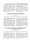 Динамика структурно-функциональных показателей левого желудочка в зависимости от результатов стресс-эхокардиографии при остром инфаркте миокарда
