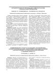 Полиморфизм гена CYP2C19*2 и ассоциация с факторами риска, анамнестическими данными, клиническими событиями и исходами у мужчин и женщин с острым коронарным синдромом с подъемом сегмента ST