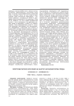 Электромагнитное излучение как фактор нарушения ритма сердца