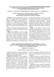 Application of ultrasound navigation for venous access to patients with acute heart failure