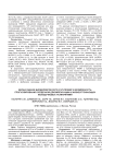 Вклад оценки биомаркеров sST2 и NT-proBNP в возможность прогнозирования сердечной декомпенсации и жизнеугрожающих желудочковых тахиаритмий