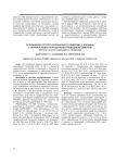 Осложнения острого коронарного синдрома у больных с нормальным и нарушенным углеводным обменом (регистр острого коронарного синдрома)