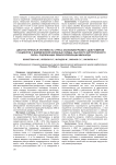 Диагностическая значимость стресс-эхокардиографии с добутамином у пациентов с ишемической болезнью сердца, высокого хирургического риска, подлежащих реваскуляризации миокарда