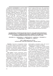 Взаимосвязь артериальной жесткости с кальцинозом коронарных артерий и аорты у пациентов высокого сердечно-сосудистого риска со сниженной минеральной плотностью костной ткани