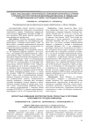 Возрастные изменения экспрессии генов, причастных к регуляции сократимости сосудов и миокарда