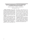 Влияние бета-адреноблокатора на показатели периферической центральной гемодинамики и жесткости сосудистой стенки у пациентов с артериальной гипертензией