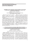 Assessment of the clopidogrel action with regard to CYP2C19 gene polymorphisms in patients with coronary artery disease after implantation of DES stents