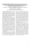 Отдаленные результаты этапной коррекции ишемической болезни сердца и сопутствующей сердечно-сосудистой патологии у пациентов с тяжелым поражением коронарного русла
