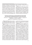 Баллонная ангиопластика стенозов ветвей легочной артерии при хронической тромбоэмболической легочной гипертензии