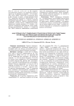 Наш первый опыт применения оптической когерентной томографии как метода внутрисосудистой визуализации для оценки состоятельности коронарных шунтов